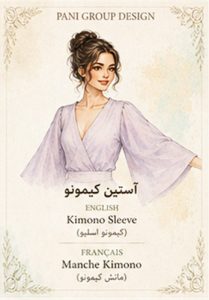 راهنمای جامع انواع آستین در طراحی لباس