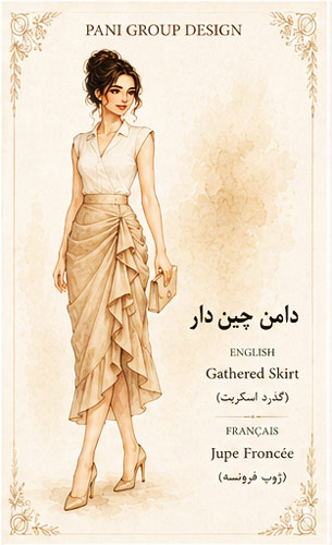 راهنمای جامع انواع دامن در طراحی لباس